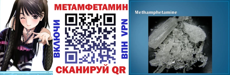 сколько стоит  Усолье  Amphetamine Розовый 