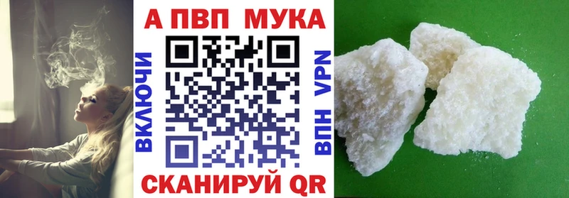 A PVP Соль  Усолье 