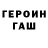 Метадон кристалл Andriy Zavidkovsky