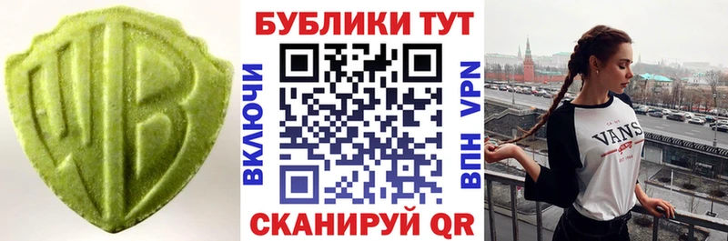 ЭКСТАЗИ таблы Усолье
