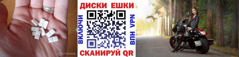 ЭКСТАЗИ ешки Усолье