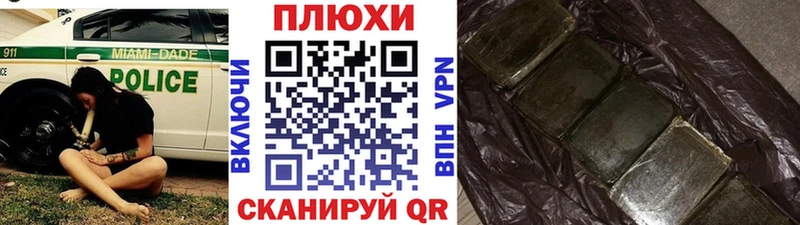 ГАШ гарик  OMG ССЫЛКА  Усолье  как найти закладки 