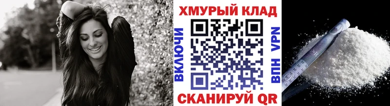 ГЕРОИН хмурый  MEGA tor  Усолье 