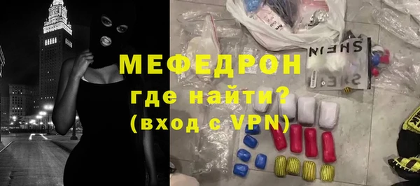 мдма Снежинск