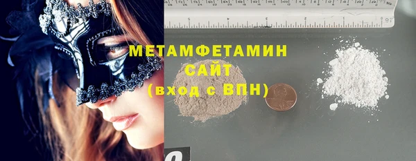 кокаин Абдулино