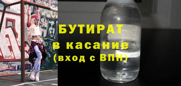 мдма Снежинск