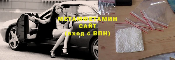 мефедрон VHQ Абинск