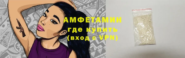 кокаин Абдулино