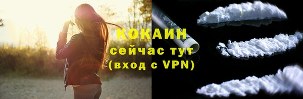 кокаин Абдулино