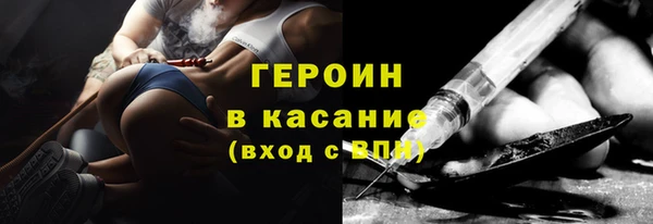 мефедрон VHQ Абинск