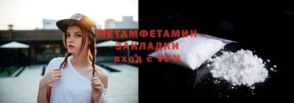 a pvp Абаза