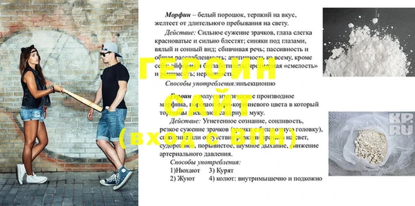 кокаин Абдулино