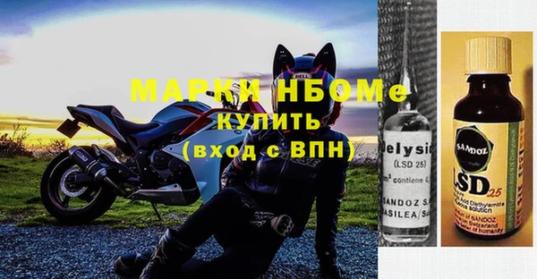 мефедрон VHQ Абинск