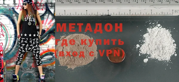 мефедрон VHQ Абинск