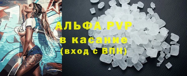 мефедрон VHQ Абинск