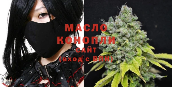 кокаин Абдулино