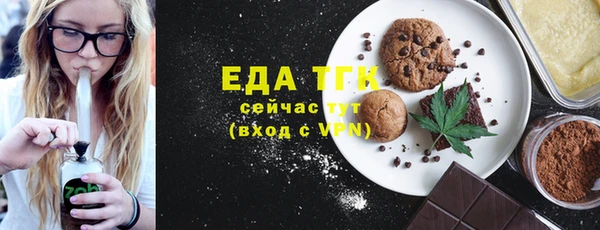 кокаин Абдулино