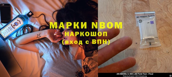 кокаин Абдулино