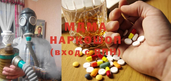 кокаин Абдулино