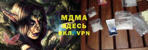 кокаин Абдулино
