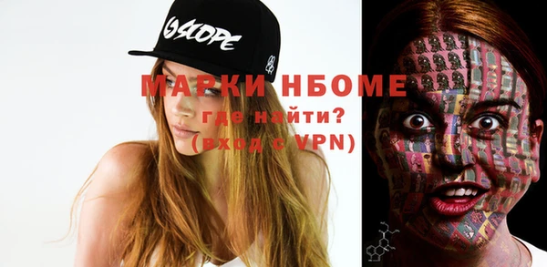 мефедрон VHQ Абинск