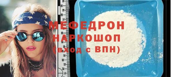 спайс Каменногорск