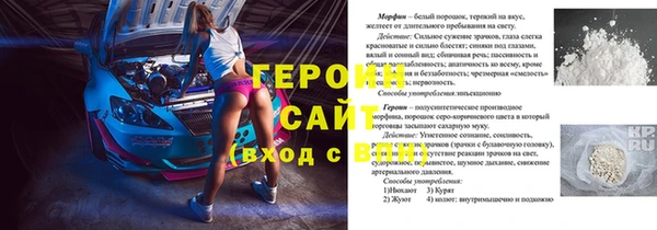 Альфа ПВП Слюдянка