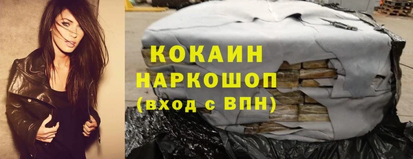 мефедрон VHQ Абинск
