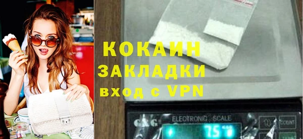 мяу мяу кристалл Снежногорск