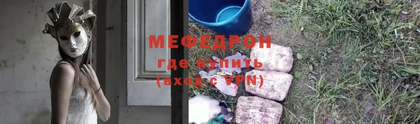 скорость Каменка