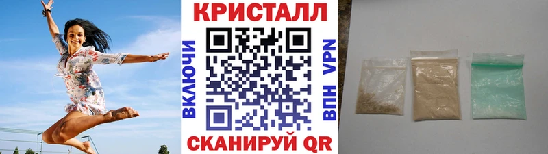 Метамфетамин пудра  это клад  Усолье 