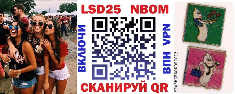 дарк нет какой сайт  Усолье  Марки N-bome 1,5мг 